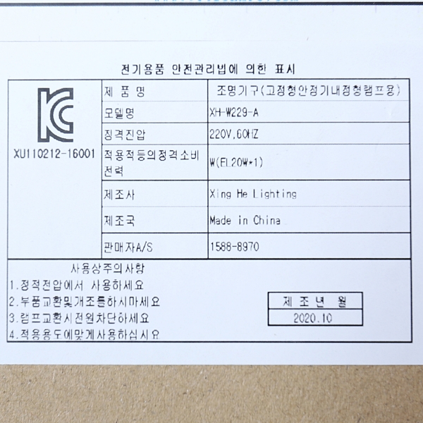 상품 상세 이미지